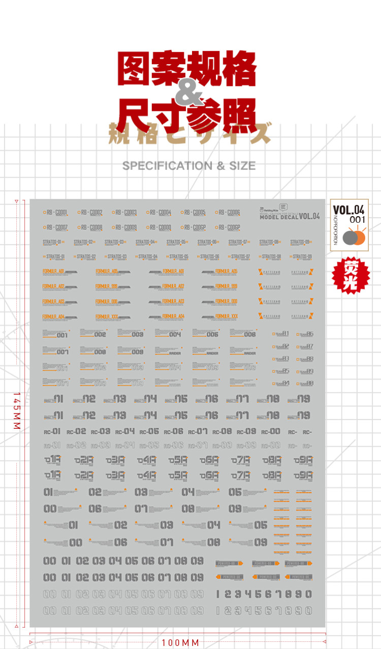 HobbyMio High Quality Model Water-Sliced Decal VOL 4