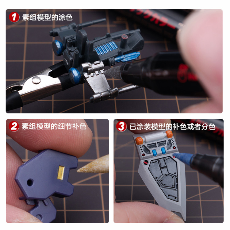 QW-Model 45ML Water-Soluble Panel Liner Basic Metal Color Highlighting  Painting for Gundam Military Model Hobby Tools - AliExpress