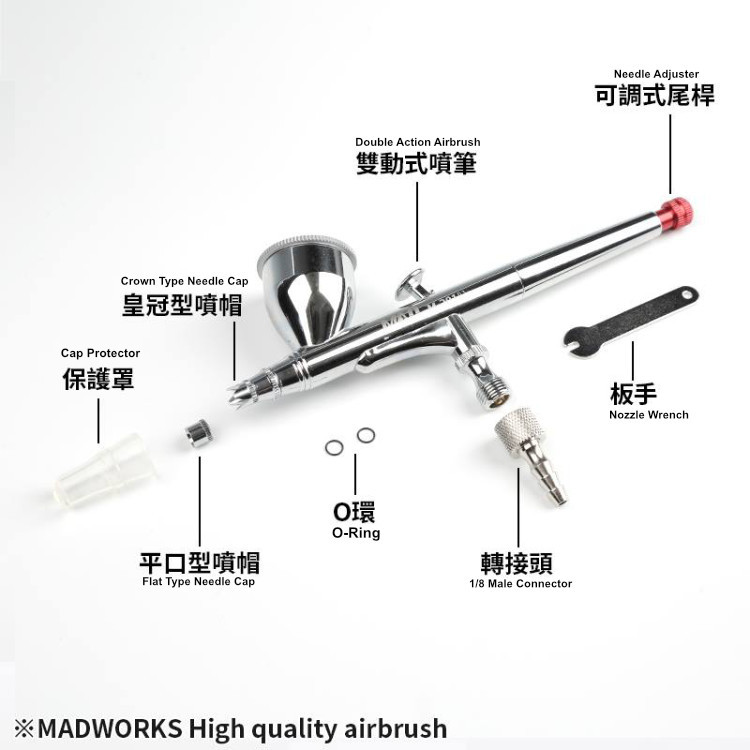 Madworks M-201 High Quality Double Action Airbrush 0.3mm