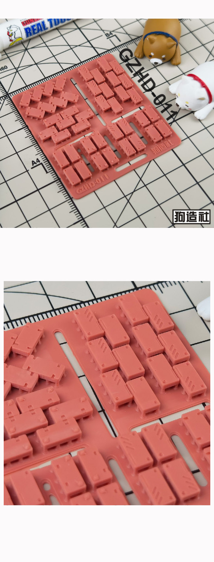 GZ Studio Resin Add-On Detail Part HD Series