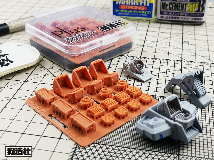 GZ Studio Resin Add-On Detail Part PLUS Series_GZPLUS-001