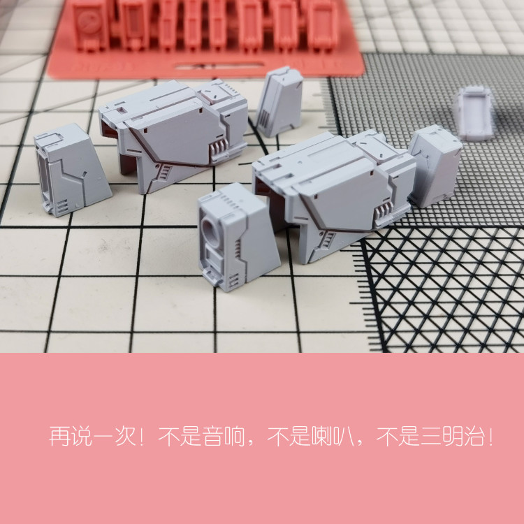 GZ Studio Resin Add-On Detail Part PLUS Series_GZPLUS-003