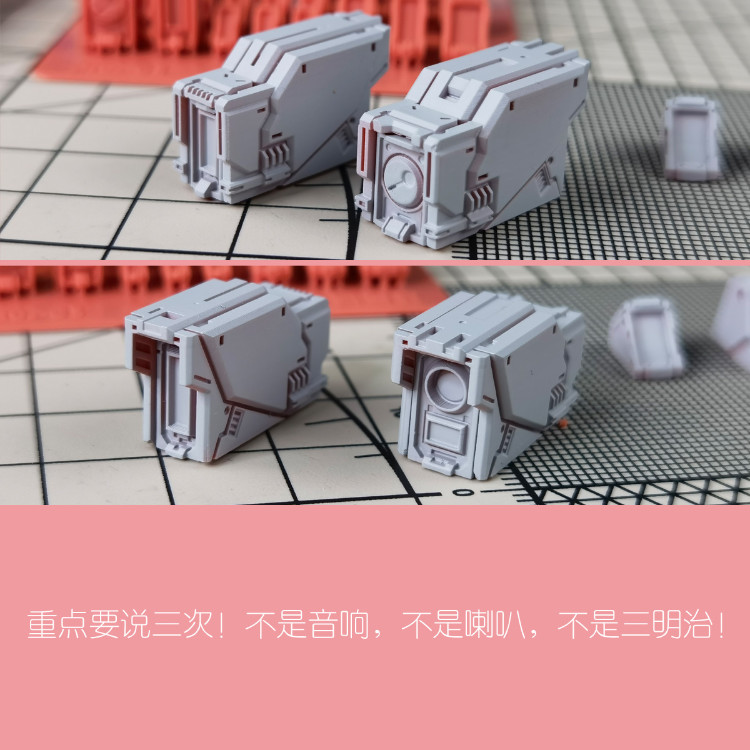 GZ Studio Resin Add-On Detail Part PLUS Series_GZPLUS-003