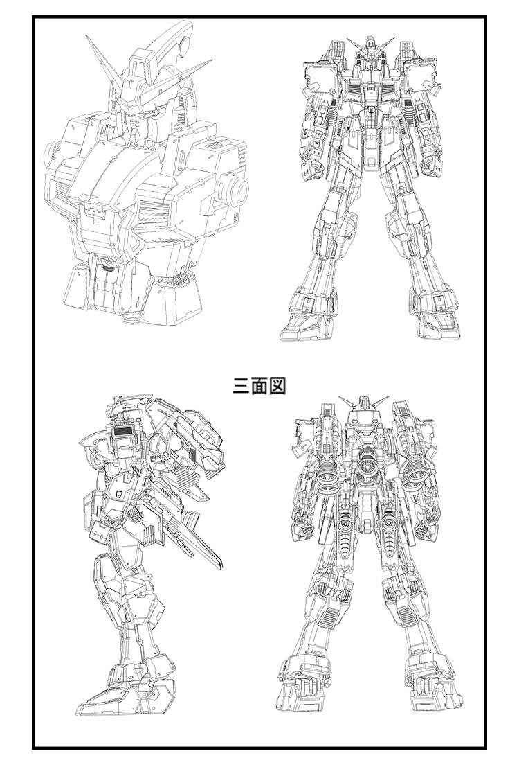 AC Studio 1-72 F95 JD-2 Gundam Conversion Kit