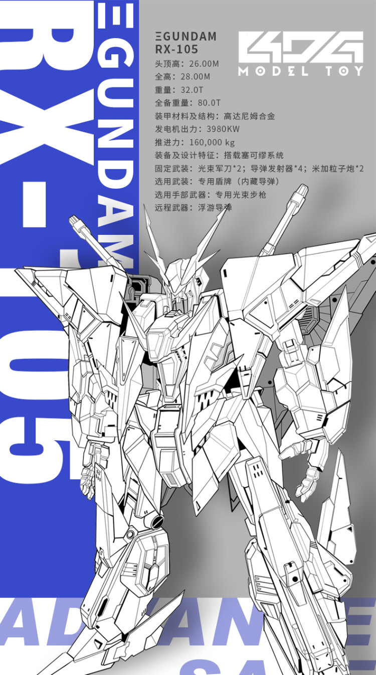 KDG Studio 1/144 RX-105 Xi Gundam Conversion Kit