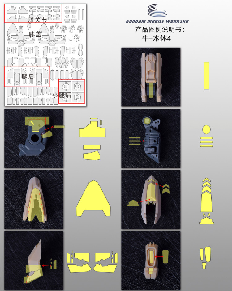 Cantonese.C Studio Precut Masking Tape For YJL RX93 Nu Gundam Main Body Set