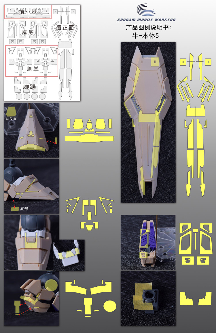 Cantonese.C Studio Precut Masking Tape For YJL RX93 Nu Gundam Main Body Set