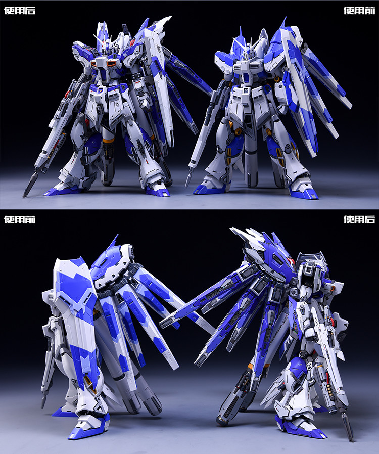 Fortune Meow's RG Hi-v Gundam Conversion Kit