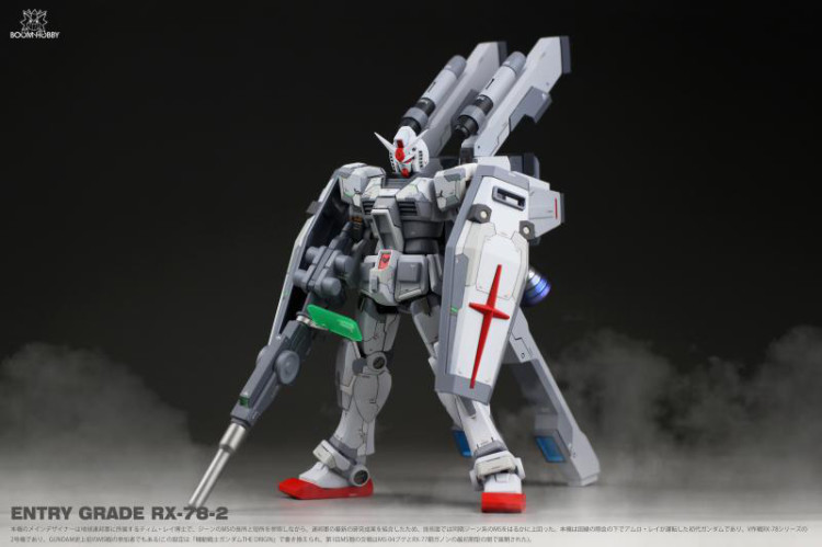 Boom Hobby 1/144 Blazing Gundam Conversion Kit