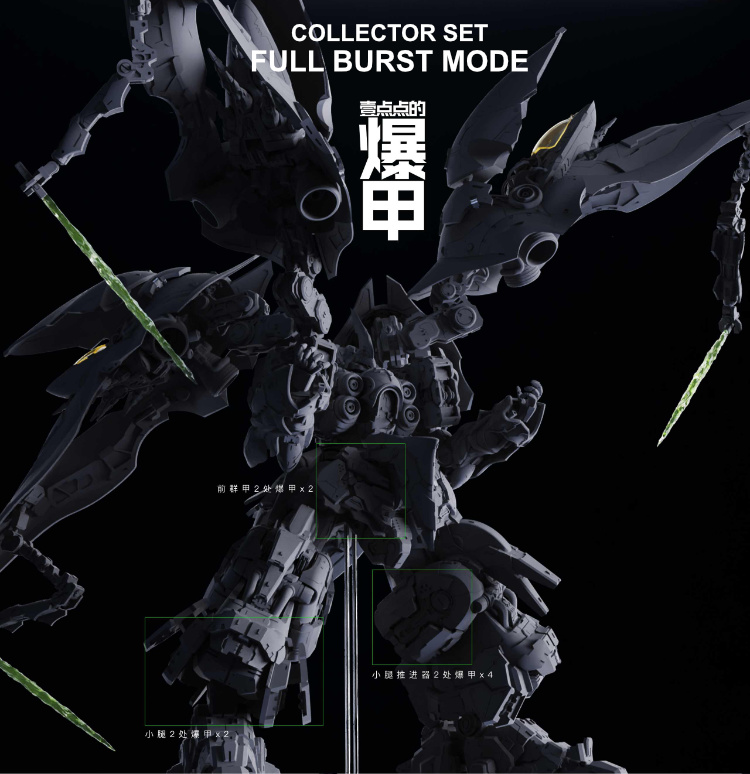 VN Cast 1-100 NZ-666 Kshatriya Conversion Kit