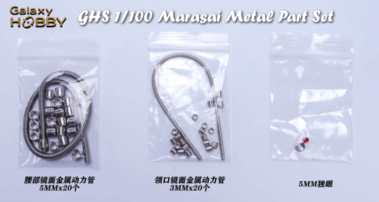 GHS 1-100 Marasai Metal Part Set