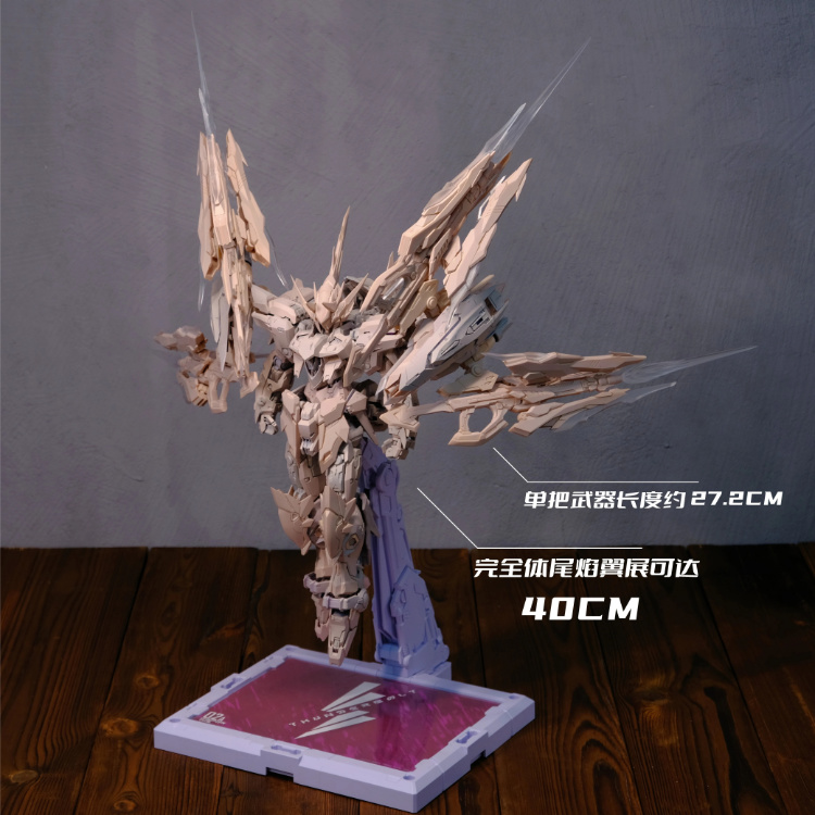 HAOYU Studio 1-100 Tyrant Of Azure Thunder Conversion Kit