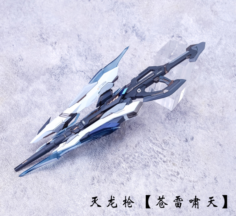 HAOYU Studio 1-100 Tyrant Of Azure Thunder Conversion Kit