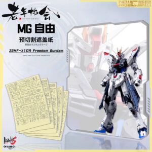 New.C Pro Precut Masking Tape For EA Freedom Gundam 2.0 Set