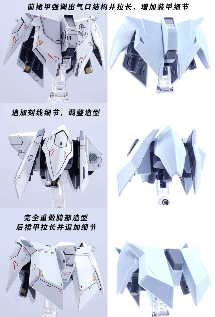 GHS 1 144 RX105 Xi Gundam Full Conversion Kit 15