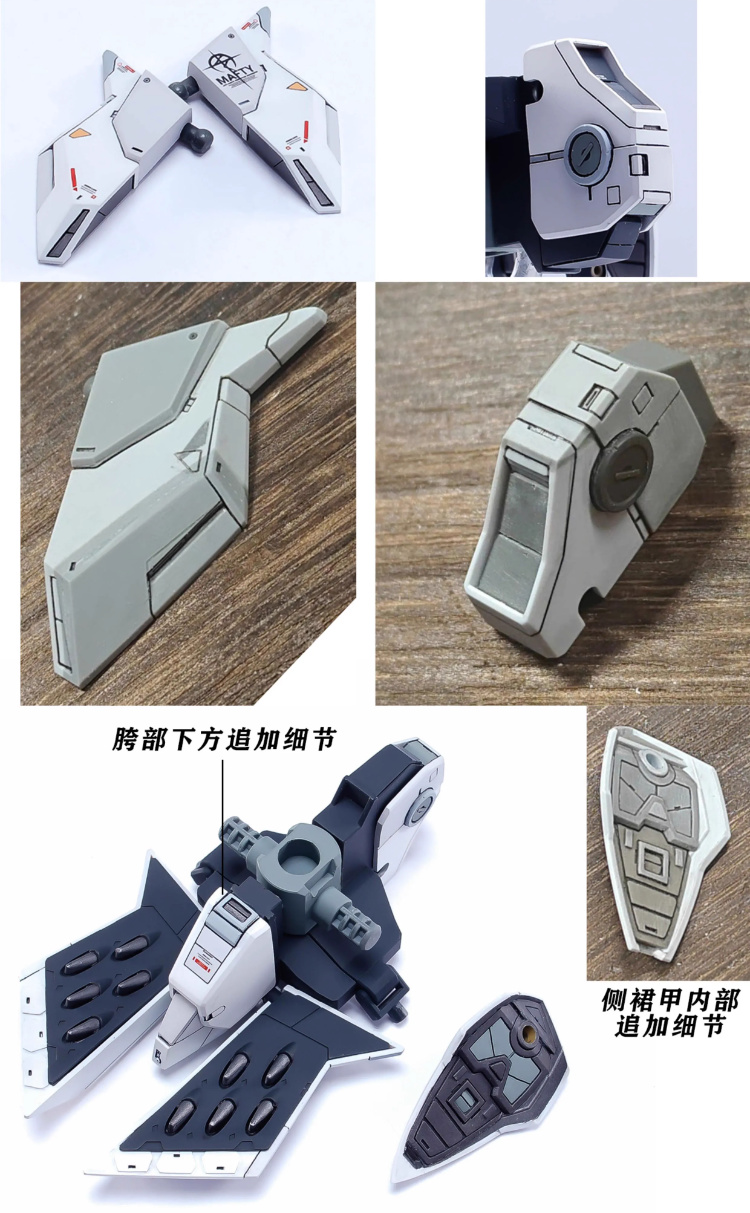 GHS 1 144 RX105 Xi Gundam Full Conversion Kit 16