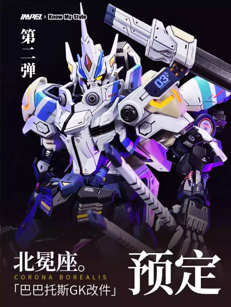 Impez Studio 1/100 Gundam Barbatos ver.Corona Borealis Conversion Kit