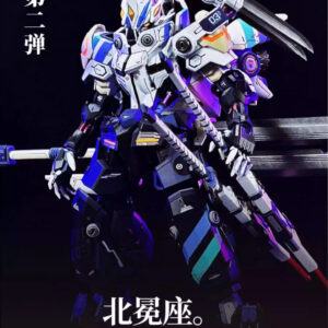 Impez Studio 1/100 Gundam Barbatos ver.Corona Borealis Conversion Kit